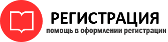 прописка в Богородске id210986